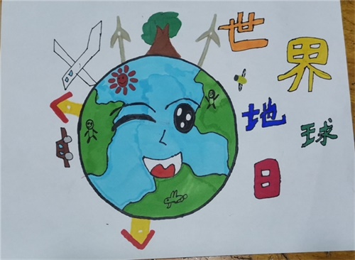 爱护地球妈妈,守护美丽家园 济南高新区第二实验学校开展"世界地球日"
