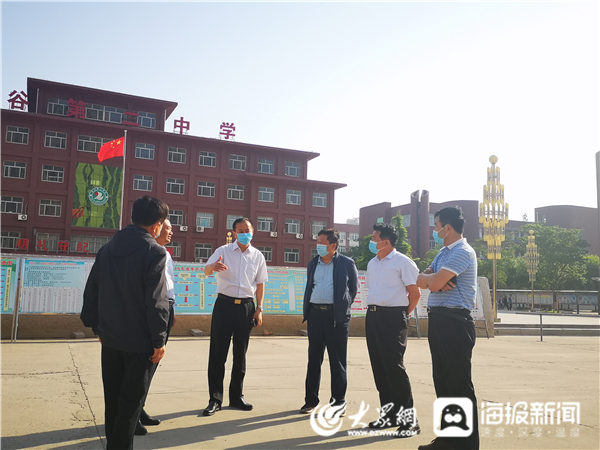 阳谷县教育和体育局党组书记,局长魏绪洪在现场指导工作