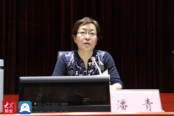 滨州市副市长潘青出席会议并讲话
