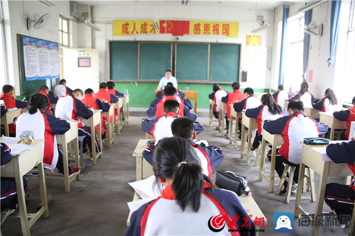 东平县彭集街道中学举行期初线上教学情况摸底测试