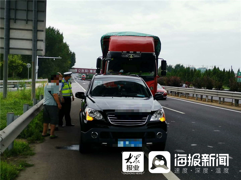 突发!荣乌高速莱山出口处一轿车因紧急变道致两车相撞