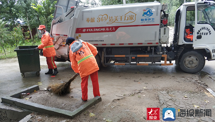 风雨无阻 新泰市环卫中心接管新甫街道垃圾清运工作