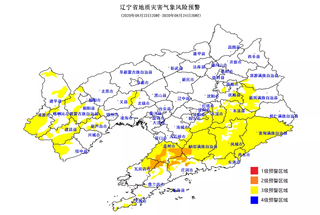 端 作者: 手机查看 24日白天到夜间,辽宁本溪县有大暴雨(100~250毫米)