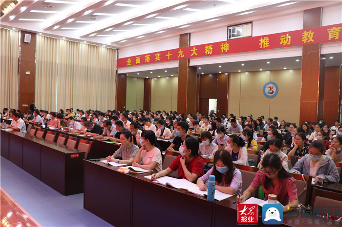 东平县教体局局长何冰出席开班典礼,100余名拟新任职教师参加培