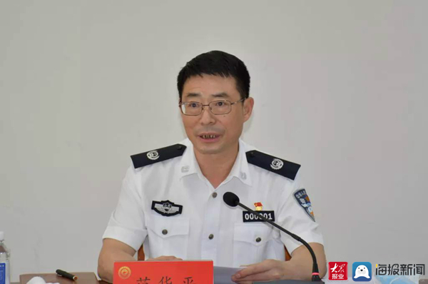 山东警察学院召开领导干部会议 宣布省委关于山东警察