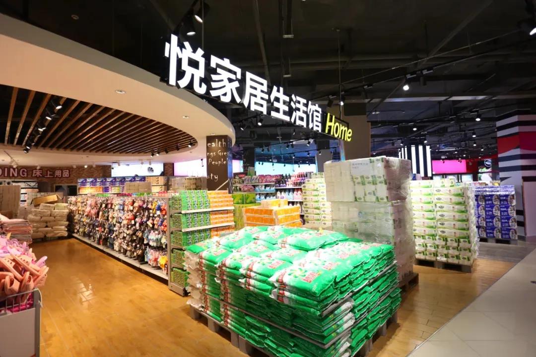 家家悦高端精品超市济南国华广场店开业带来全新购物体验