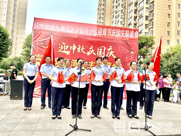 一首幸福歌 永远跟党走 郓城农商银行第六党支部举办双节共建活动