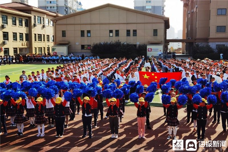 鲁峰小学举行2020年"迎国庆"秋季运动会_教育频道教育新闻_烟台大众网