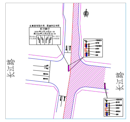 长江路口东半幅封闭施工导行图