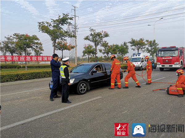 惠民县交巡警开展"四位一体"交通事故应急演练