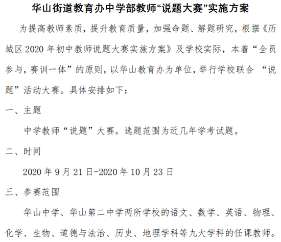 高考文综试卷格式_高考文综试卷格式