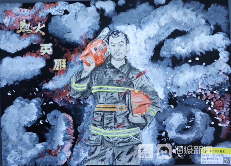 119消防宣传月|"蓝焰童画"杯消防主题绘画征集活动优秀作品展