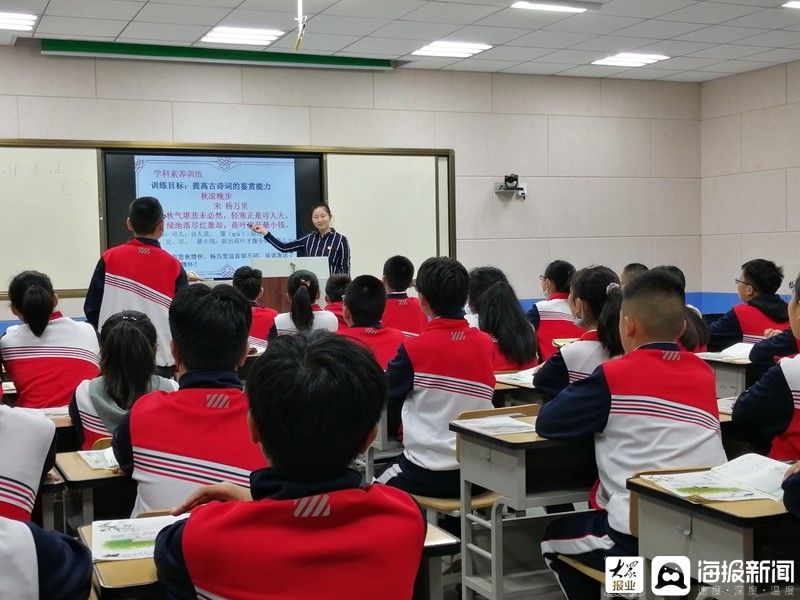 提高教学能力 烟台五中举行青年教师展示课活动