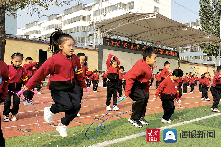 莒县三小幼儿园举行冬季趣味运动会