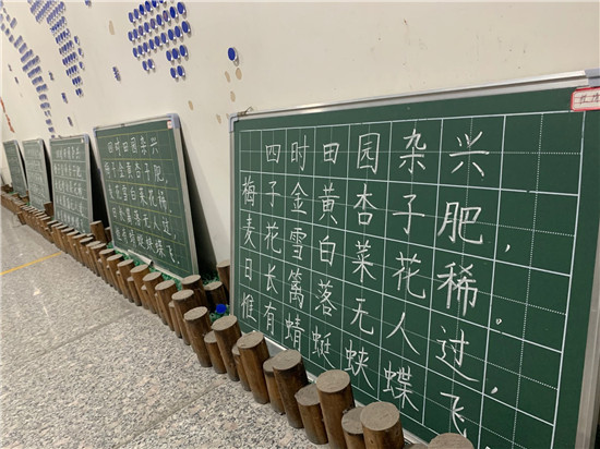 要求全体老师认真练写粉笔字,对每一位教师的小黑板进行统一编号,书写