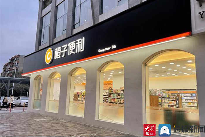 24小时居家式橙子便利店明日起入驻泰安!