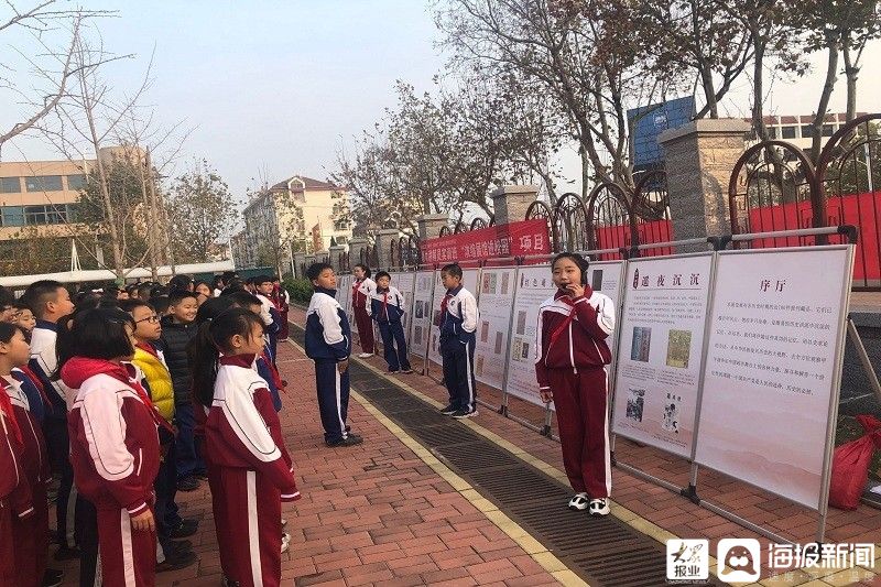 "浓缩展馆进校园"活动走进牟平区文昌小学