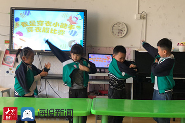 博兴一小附属幼儿园举行了大班组生活自理能力—穿衣服比赛