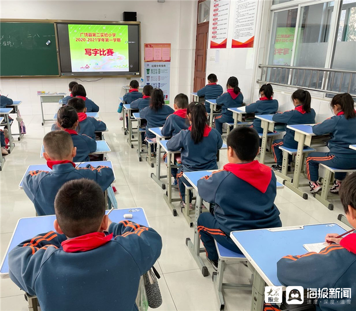 "一横一竖 笔墨留香"广饶县第二实验小学开展写字比赛