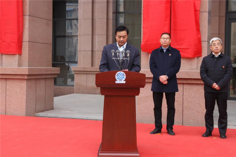 滕州市委常委,常务副市长王涛在揭牌仪式上讲话揭牌仪式由滕州市国有