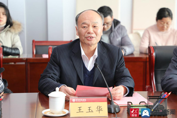 齐鲁师范学院党委书记王玉华,齐鲁师范学院副校长刘德增,中国科学院