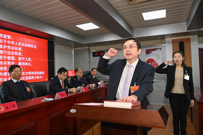 济南市市中区第十八届人民代表大会第五次会议胜利闭幕