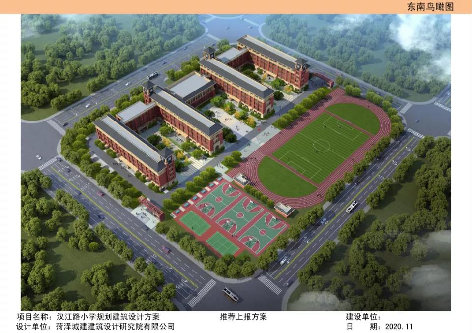 菏泽将新建一所小学位置就在