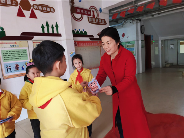 济南市十亩园小学举办"赓续牛精神 闪耀新时代"开学典礼