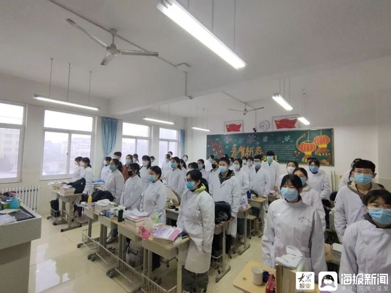 喜迎开学 烟台护校开展春季学期线上开学典礼