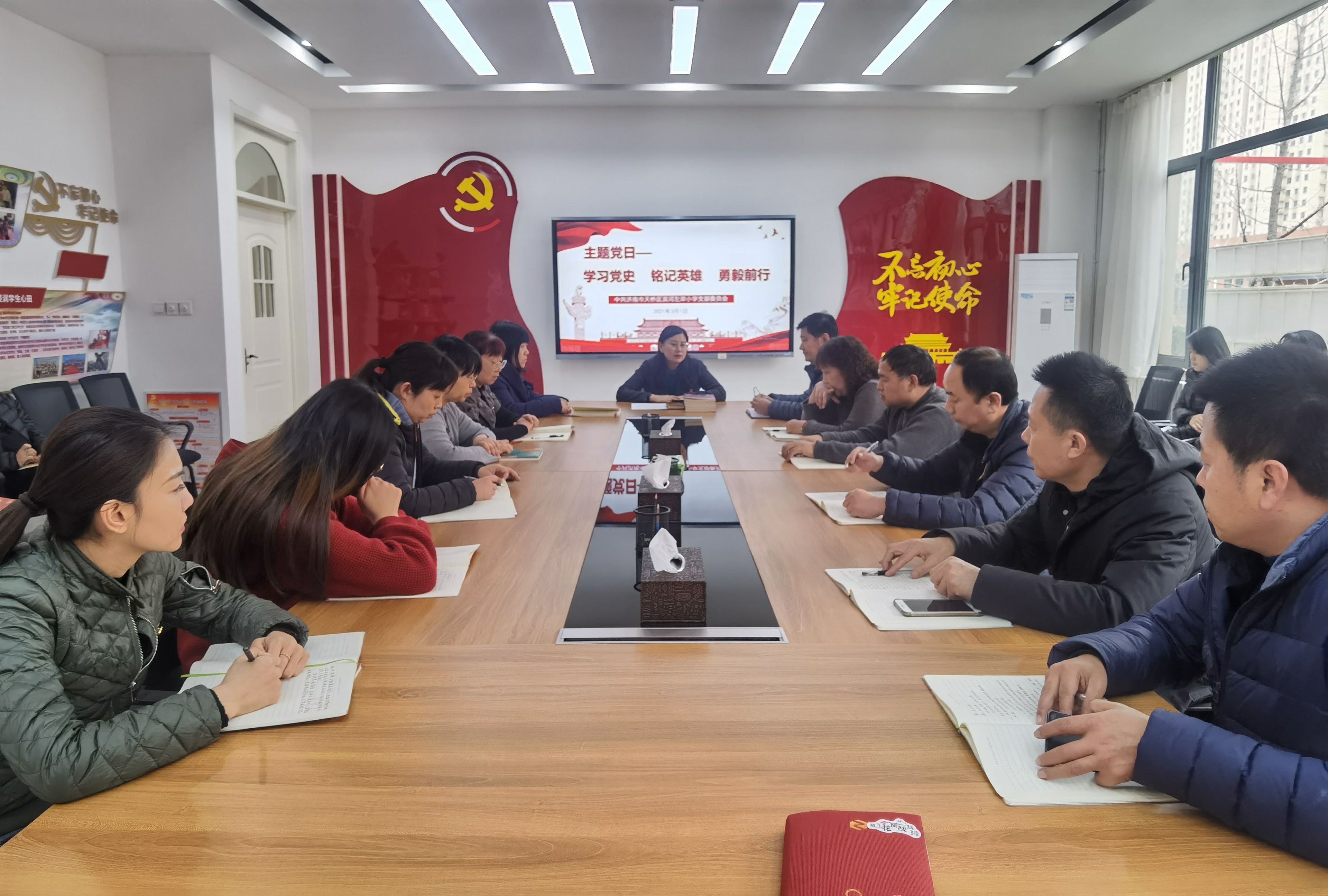 我们党历来重视党史学习教育,注重用党的奋斗历程和伟大成就鼓舞斗志