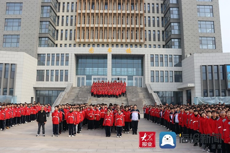 莒县第二中学新学期举行"擎旗奋进再出发 砥砺'犇'赴新征程"主题升旗