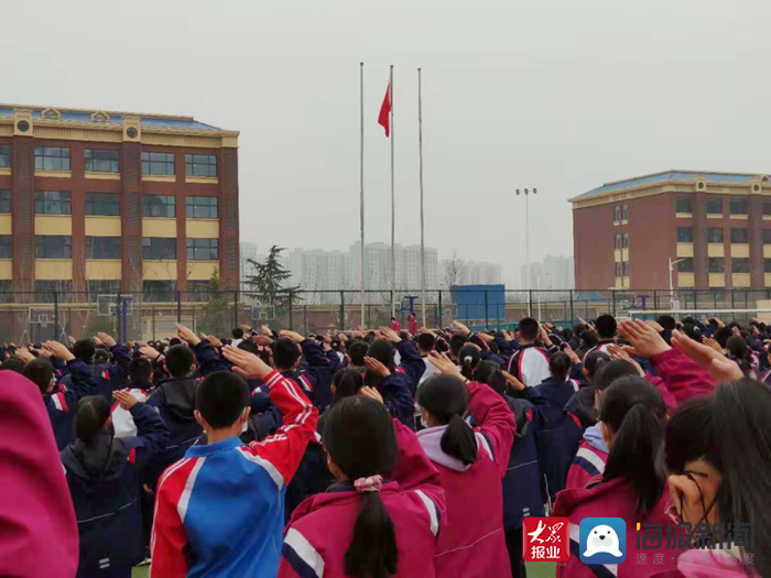 岱岳区开元中学第三周升旗仪式