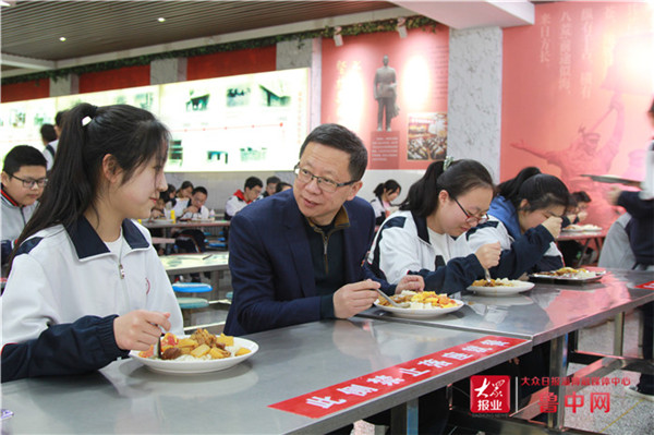 用心陪餐 用爱陪伴—淄博五中完善落实校长陪餐制