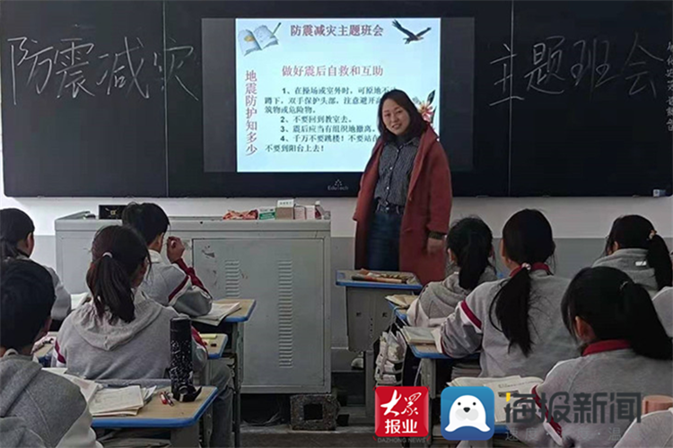 枣庄市第十八中学举行防震逃生演练活动