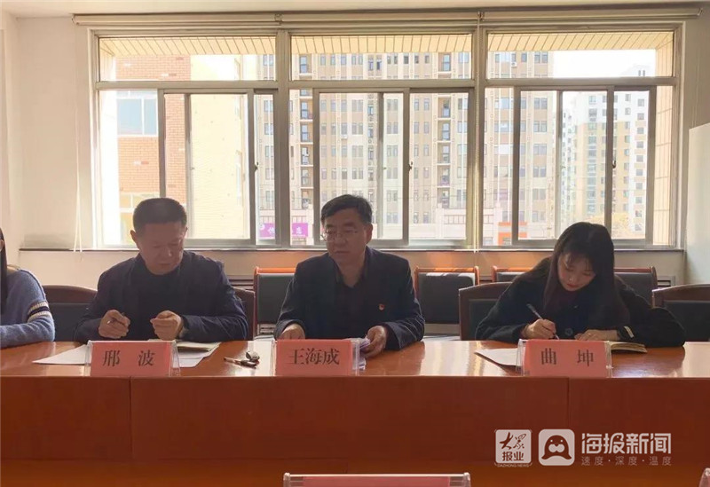 福山区教育和民政专班召开临时党支部成立暨前期工作总结大会