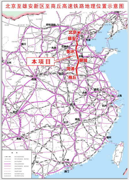 途经济宁梁山!雄商高铁计划6月开工 2025年6月建成