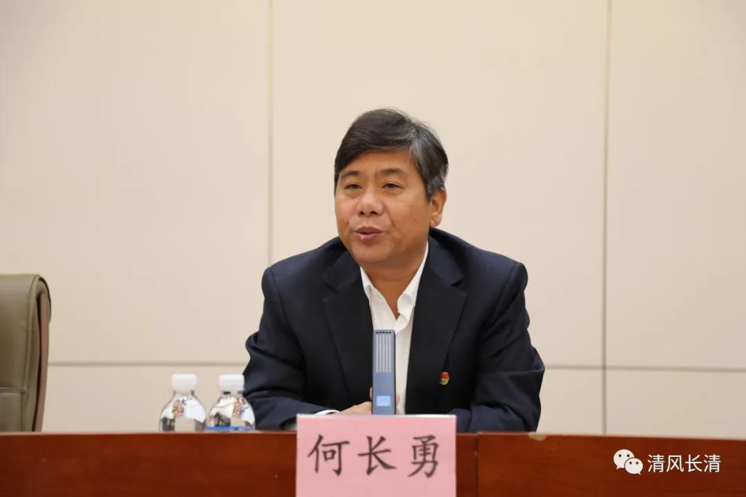 专题总汇 长清清风 街镇风采 何长勇表示,党史学习教育正在全国各地