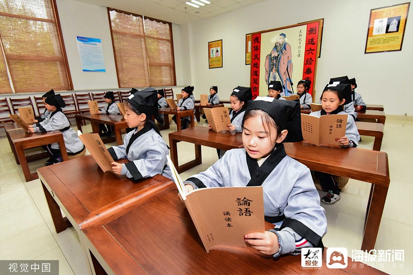 青州:小学生诵读国学经典迎"世界读书日"