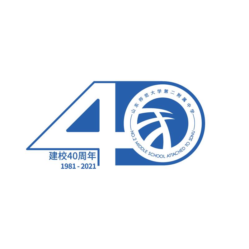 标志左下角"建校40周年""1981-2021"以文字形式直白的表现了建校40