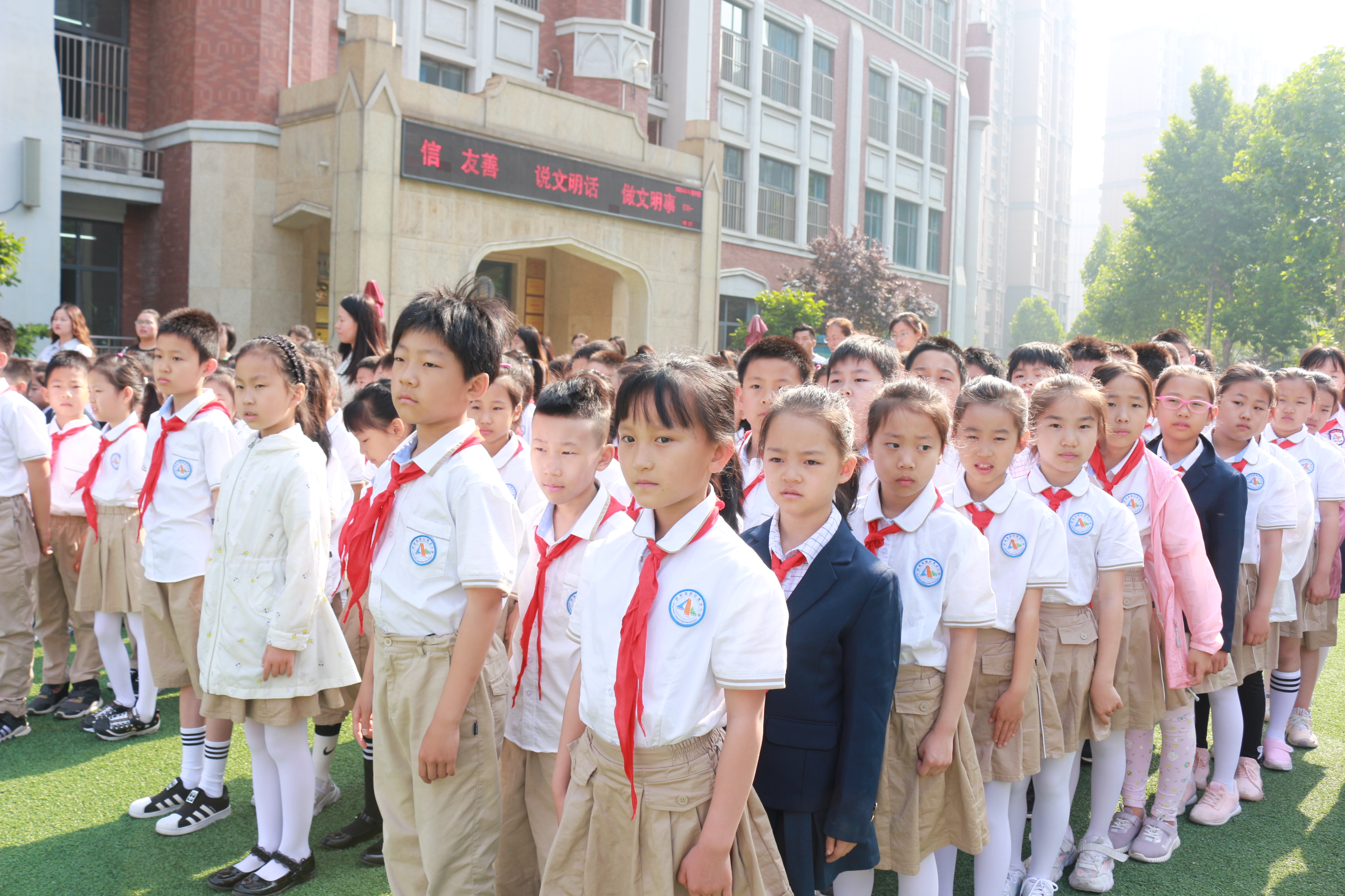 童心向党幸福成长奥龙小学举行童心向党主题升旗仪式