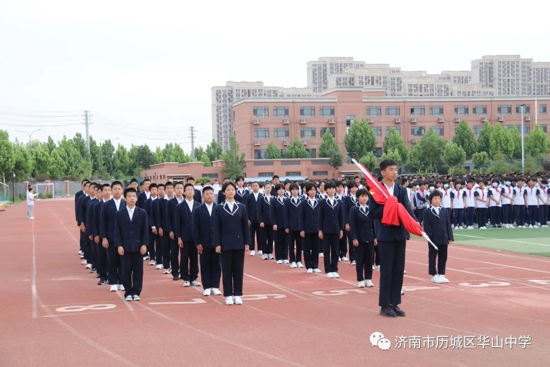 决胜中考青春无悔济南市历城区华山中学举行中考壮行会