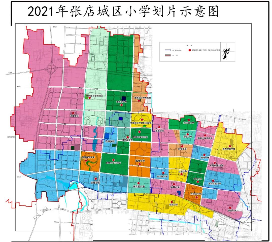 2021年张店城区小学划片示意图