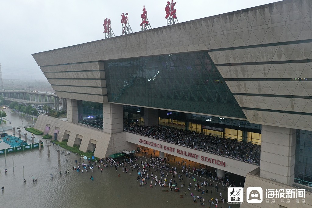 受连日强降雨影响 郑州东站多趟列车停运大批旅客滞留