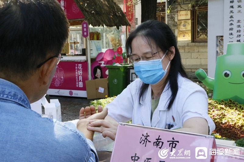 中医中药进万家扁鹊文化泉城行活动在百花洲举行