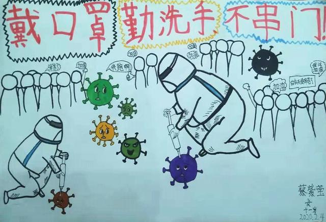 心连心·共战"疫",我们在行动——湖南怀化少儿抗疫绘画作品展