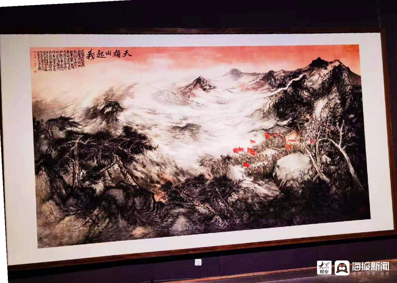 庆建党百年山东省美术展特邀作品中国画欣赏