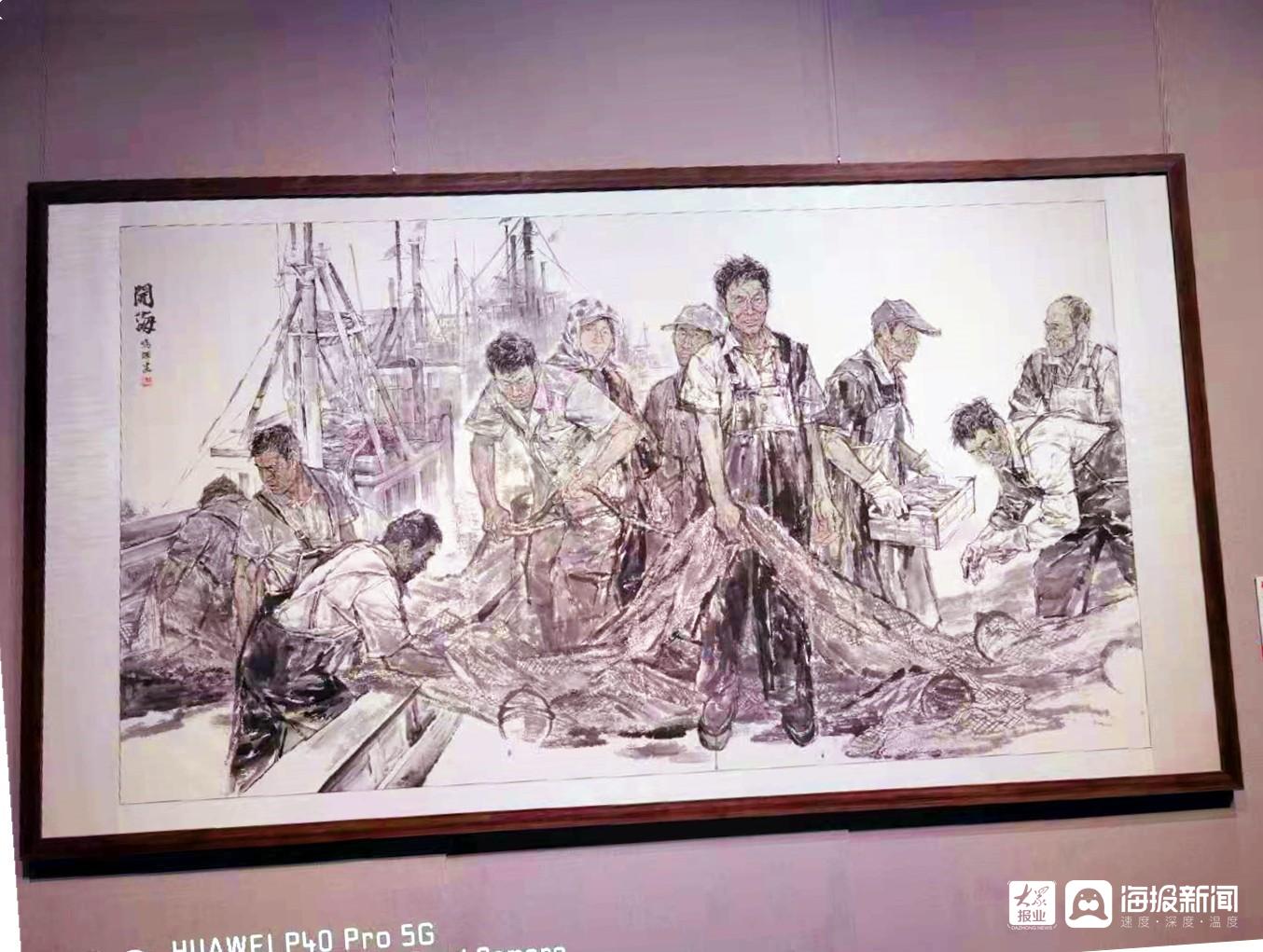 庆建党百年山东省美术展特邀作品中国画欣赏