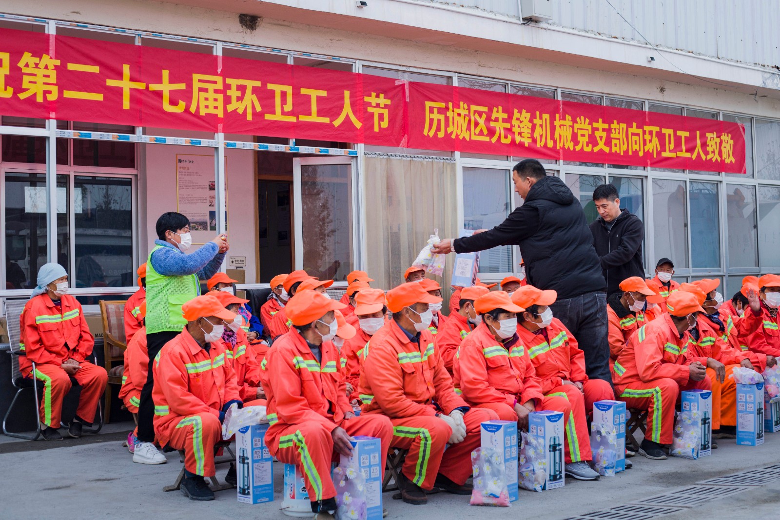 环卫工人节,唐王街道在环卫所召开"关爱环卫工,温暖送真情"的主题活动