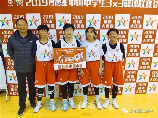 章丘四中斩获中国中学生3x3篮球联赛山东赛区男篮亚军