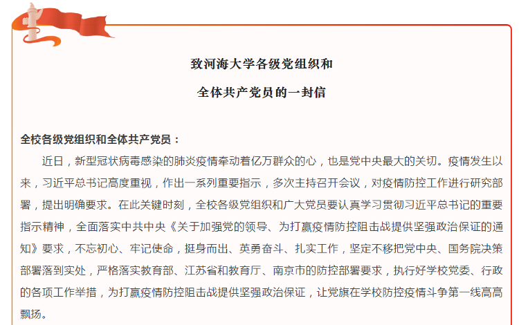 学校已成立由党委书记,校长担任组长的疫情防控工作领导小组,并采取了